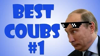 BEST COUBS [ЛУЧШИЕ COUB] -2017