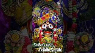 Dukha Jadi Ete Lekhilu Kapale | ଦୁଃଖ ଯଦି ଏତେ ଲେଖିଲୁ କପଳେ | Emotional Jagannath Bhajan | Kumar Bapi