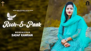 Rooh-E-Paak | Sadaf Kamran | New Masihi Geet 2022 @alphaomegatelevision