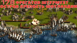 БИТВА БЛОГЕРОВ КАЗАКИ 3 ТУРНИР🏆🏰😼🌊⛵️