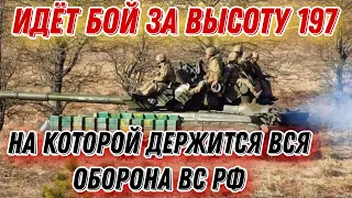 ЗСУ выбили россиян сразу с двух опорников и зачистили посадку!