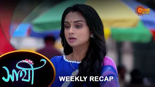 Saathi - Weekly Recap | 22 JAN - 27 JAN| Sun Bangla TV Serial | Bengali