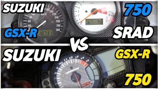 SUZUKI GSXR 750 SRAD VS SUZUKI GSXR 750 ( OLD VS NEW )   !  ACCELERATION TOP SPEED