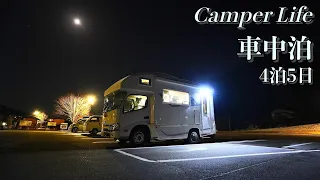 Camper Life Japan /The dream camper life I achieved at the age of 50! Trip by car with dog in Japan