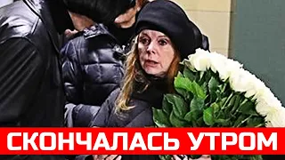 Ее все знали и любили | Умерла Народная Артистка России