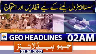 Geo News Headlines Today 02 AM | Petroleum products prices hike | 3rd June 2022