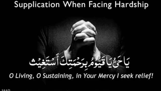 ya hayyu ya qayyum zikir   POWERFUL RUQYAH ᴴᴰ   Powerful dua Solve all problem u