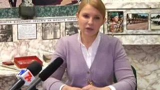 Юлія Тимошенко поспілкувалася з хмельницькими прикордонниками.