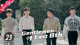 【Multi-sub】Gentlemen of East 8th EP23 | Zhang Han, Wang Xiao Chen, Du Chun | Fresh Drama