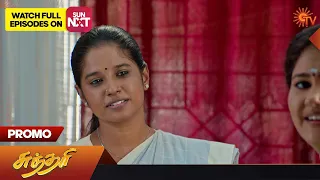 Sundari - Promo | 22 November 2023 | Sun TV Serial | Tamil Serial