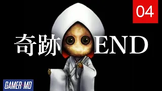 Miracle Ending for Japanese Doll Mousou Mode, English Translation 育てて日本人形妄想 #4