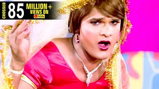 खेसारी का नया लवंडा डांस - सिलवट पर कूटता लोढ़ा - Bhojpuri Songs 2023