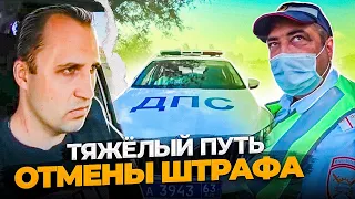 ▶️ Самое скучное видео на ютубе / Штраф ДПС за шторки дошел до суда