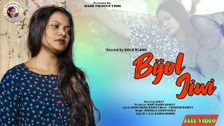 BIJOL JIWI//NEW SANTALI MUSIC VIDEO//DOLLY SOREN//2022