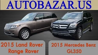 Land Rover Range Rover VS Mercedes GL 350 2015. Тест драйв Рендж Ровер 2015 и Мерседес GL 350 2015