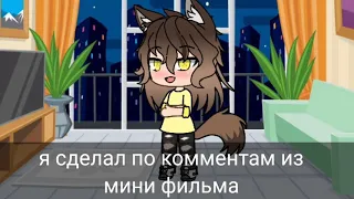 Моя пошлая сестра 🐺~🐺 [3/?]