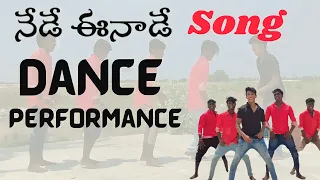 Allari pidugu movie song||Nede eenade cover song dance performance