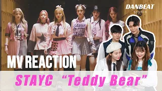 STAYC(스테이씨) - 'Teddy Bear' M/V REACTION - DANBEAT STUDIO