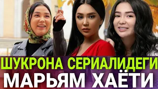 ОДИНА ТУХТАСИНОВА ЭРИ ФАРЗАНДЛАРИ КАНДАЙ ХАМШИРАДАН АКТРИСАГА АЙЛАНГАНИ ХАКИДА