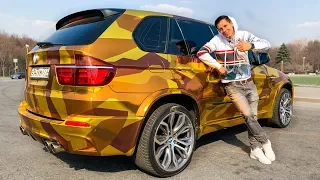 ПРАНК над X5M ДАВИДЫЧА - часть 2