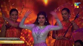 Urwa Hocane - Best Performance - 𝐓𝐞𝐚𝐬𝐞𝐫 - Kashmir 8th HUM Awards - 4th Dec At 8pm Only On HUM TV