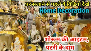 Cheapest Home Decoration & Home interior Items in Delhi | Sadar Bazar Home Decor items Market|