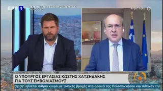 Ο Κ. Χατζηδάκης στην εκπομπή "Από τις έξι" της ΕΡΤ1 (22.07.2021)