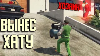 ХОЗЯИН ЗАШЕЛ НЕ ВОВРЕМЯ - У МЕНЯ ПРОБЛЕМЫ GTA 5 Rainbow