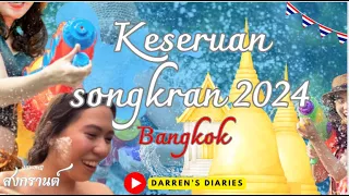 SONGKRAN 2024 - The craziest festival in BANGKOK