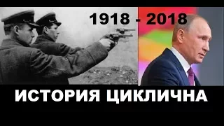 ВСЕ ПОКУШЕНИЯ НА ПУТИНА  ИСТОРИЯ ЦИКЛИЧНА УЧИТЕ ИСТОРИЮ - СТАНИСЛАВ БЕЛКОВСКИЙ