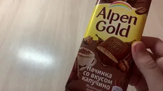 Распаковка шоколада «Alpen gold” с начинкой со вкусом капучино