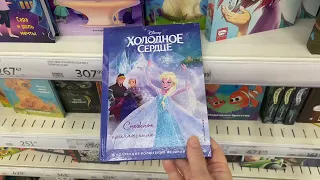 Холодное сердце 💙 Коллекция волшебных историй Disney