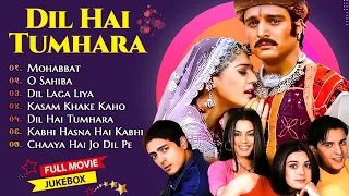 |Dil Hai Tumhaara All Songs| Rekha| Preity Zinta|Mahima Chaudhry#हिंदीदर्दभरेगीत#सदाबहारपुरानेगान