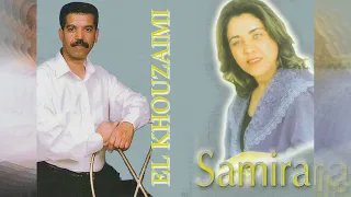 EL KHOUZAIMI & SAMIRA - YA MI RKEBT LBABOUR