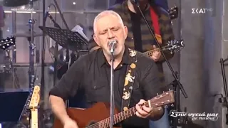 Νίκος Πορτοκάλογλου & Λαυρέντης Μαχαιρίτσας - Πάνω Απ' Τα Σύννεφα Live