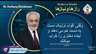 (show5203) وقتی اقوام نزدیک دست به دست هم می دهند و آینده دختری را خراب میکنند