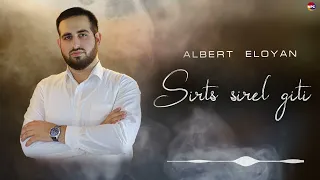 Albert Eloyan - Sirts sirel giti | Армянская музыка