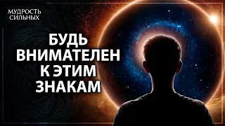 5 признаков того, что вы находитесь на ПРАВИЛЬНОМ ПУТИ