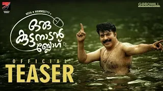 Oru Kuttanadan Blog Official Teaser | Mammootty | Sethu | Anantha Visions