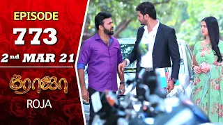 ROJA Serial | Episode 773 | 2nd Mar 2021 | Priyanka | Sibbu Suryan | Saregama TV Shows