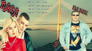 RASA & Kavabanga Depo Kolibri- Витамин(Music Mix)