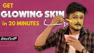 Natural Home - Remedies For GLOWING SKIN For Men | Radient Skin | Men's Grooming In TELUGU | TFV