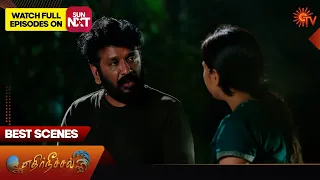 Ethirneechal - Best Scenes | 11 March 2024 | Tamil Serial | Sun TV