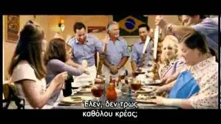 BRIDESMAIDS movie trailer (greek subtitles)