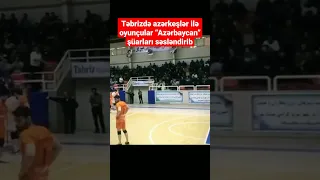 Təbrizdə azarkeşlər ilə oyunçular “Azərbaycan” şüarları səsləndirib - BAKU TV