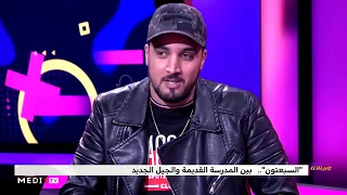 #بيناتنا ..  سؤال محرج من أسامة لـ" 7TOUN"