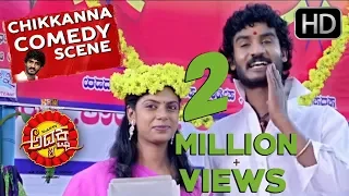 Chikkanna forms a new Sanga Comedy | chikkanna Kannada Comedy Scenes | chikkanna Kannada Movie