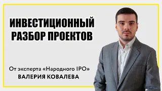 Презентация для инвестора: как выглядеть на 10/10 и сделать так, чтобы проектом заинтересовались?