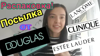 Распаковка посылки от DOUGLAS! Lancome Hypnose, Clinique. Сыворотка от Estee Lauder!