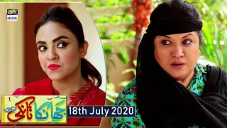 Jhanka Tanki | Azfar Rehman & AmnaIlyas| ARY Telefilm